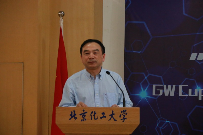 北京化工大学党委副书记兼副校长任新钢致辞