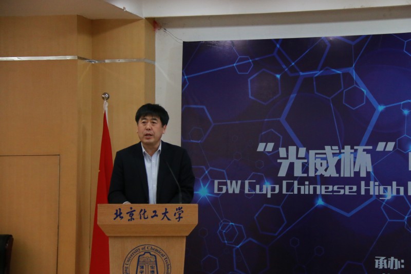 威海市高区党工委委员、管委会副主任孙法春讲话