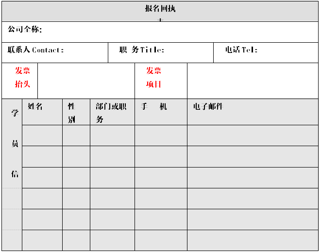 QQ截图20170502165745