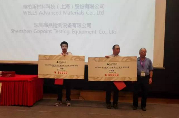 QQ截图20170524153712