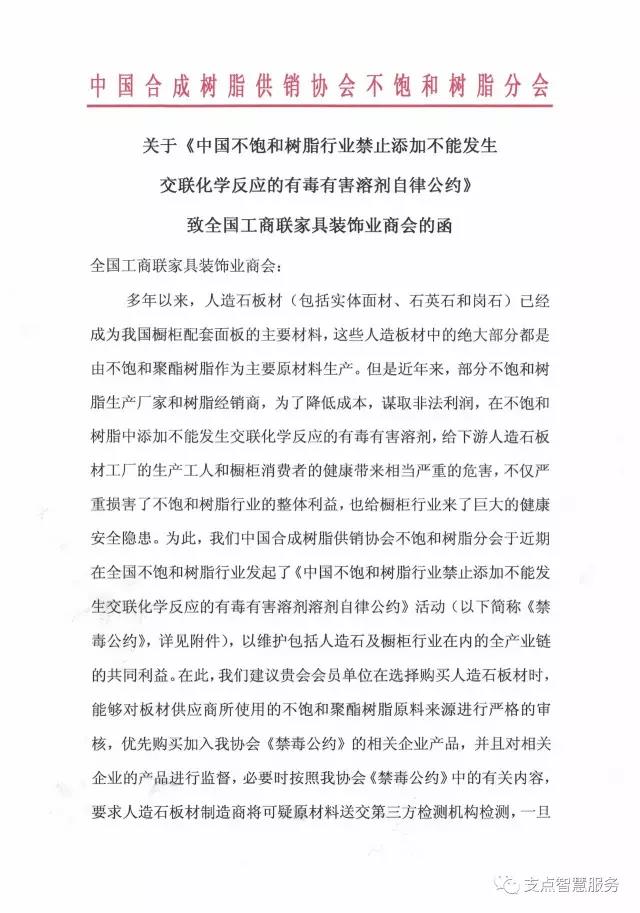 微信图片_20170527102643