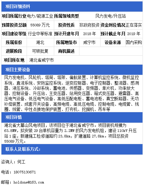 QQ截图20170605095331