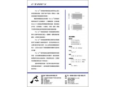 胶衣喷涂设备图2