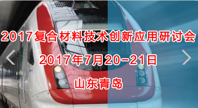 QQ截图20170701101600