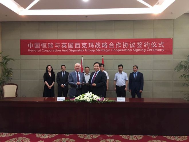 微信图片_20170706090739