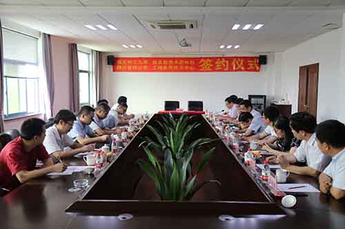 微信图片_20170707084618