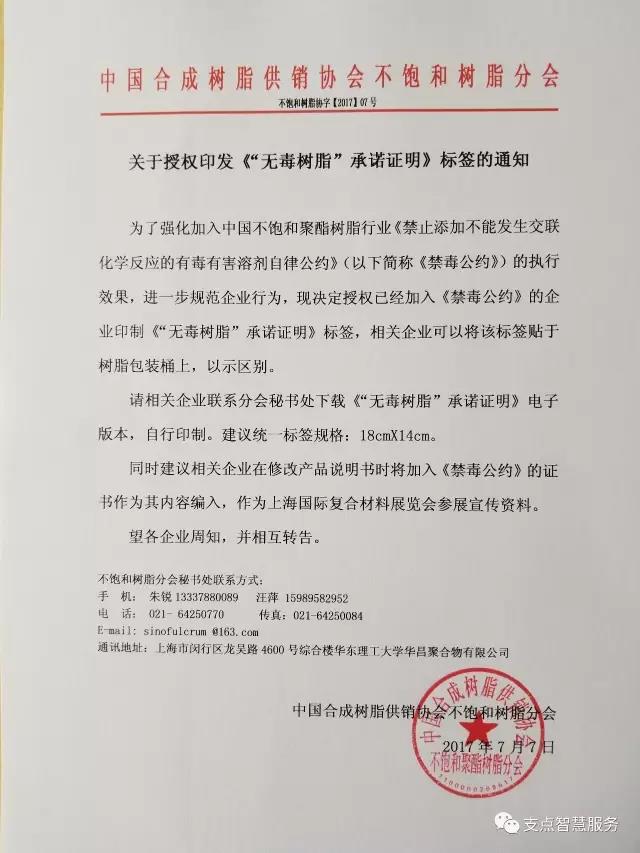 微信图片_20170707161123