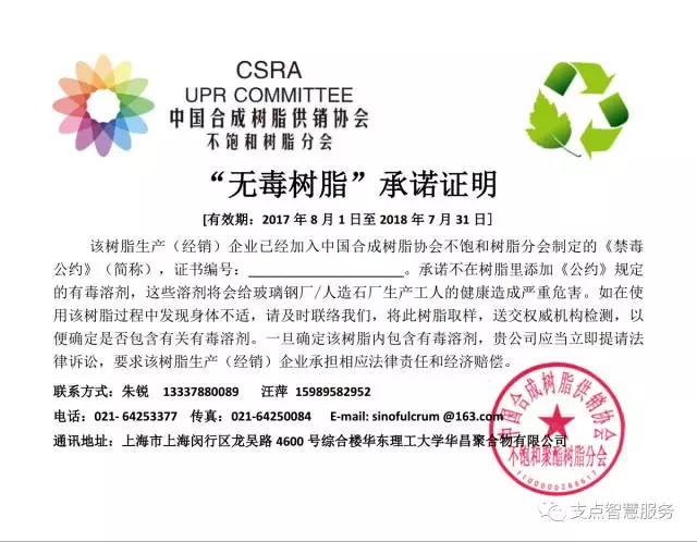 微信图片_20170707161129