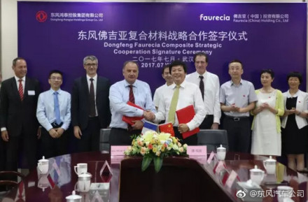 微信图片_20170711091439