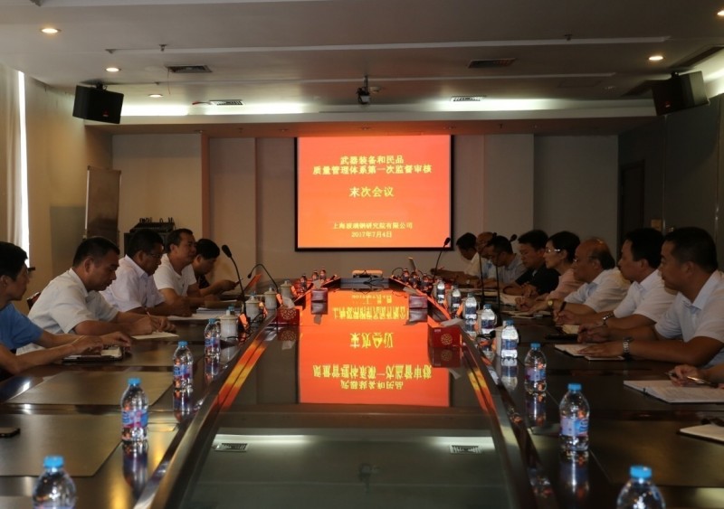 fck_Z_20170712C150812G136