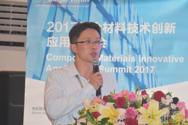 2017复合材料技术创新应用研讨会在青岛颐中皇冠假日酒店隆重开幕