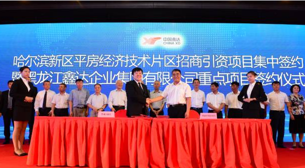 微信图片_20170721092949