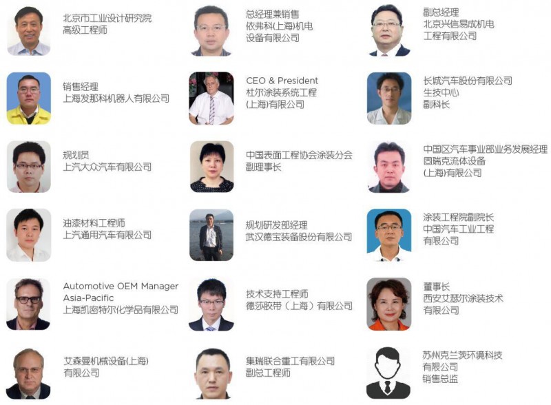 2017AMTS同期活动详情1-13