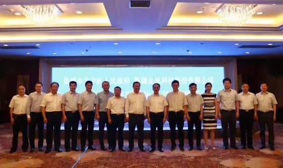 微信图片_20170804092329