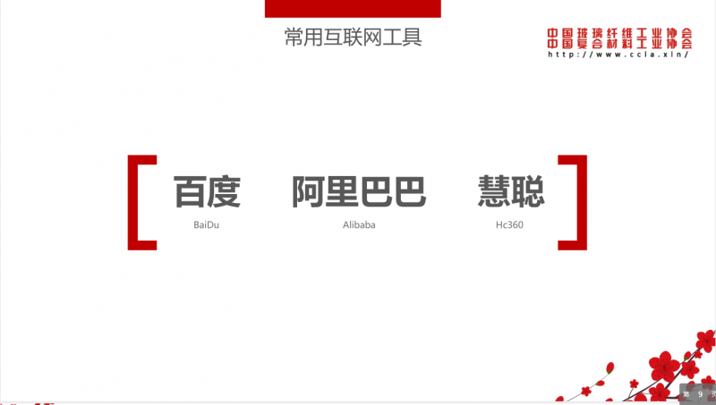 QQ截图20170823155842