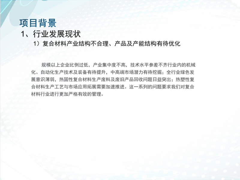 QQ截图20170823161716