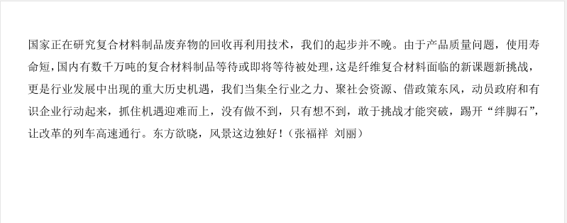 QQ截图20170823165805