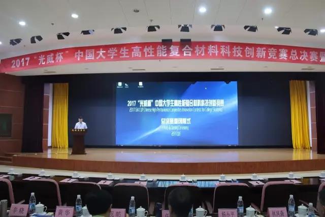 微信图片_20170824172505