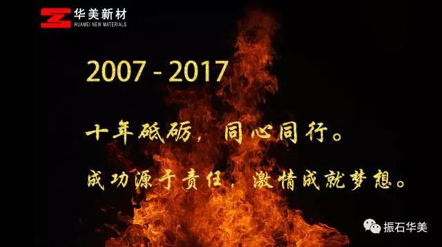 微信图片_20170829091532