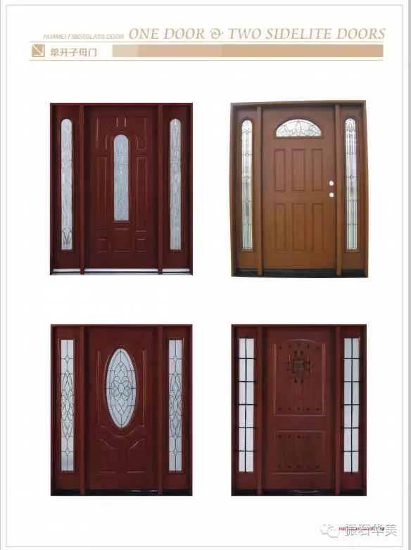 微信图片_20170829095041