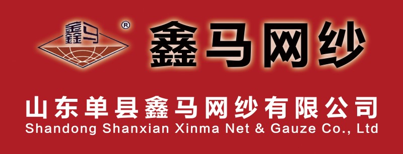鑫马网纱-顶部