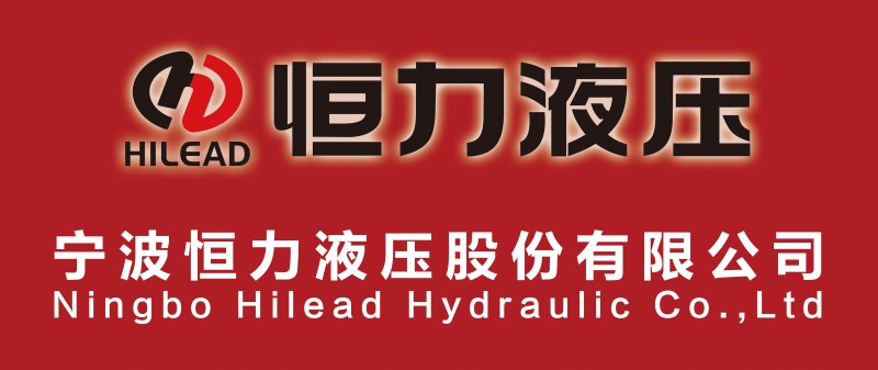 恒力液压-顶部