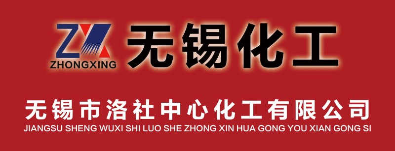 无锡化工-顶部