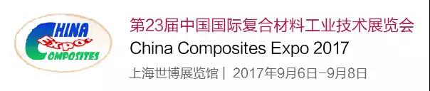 微信图片_20170829173737