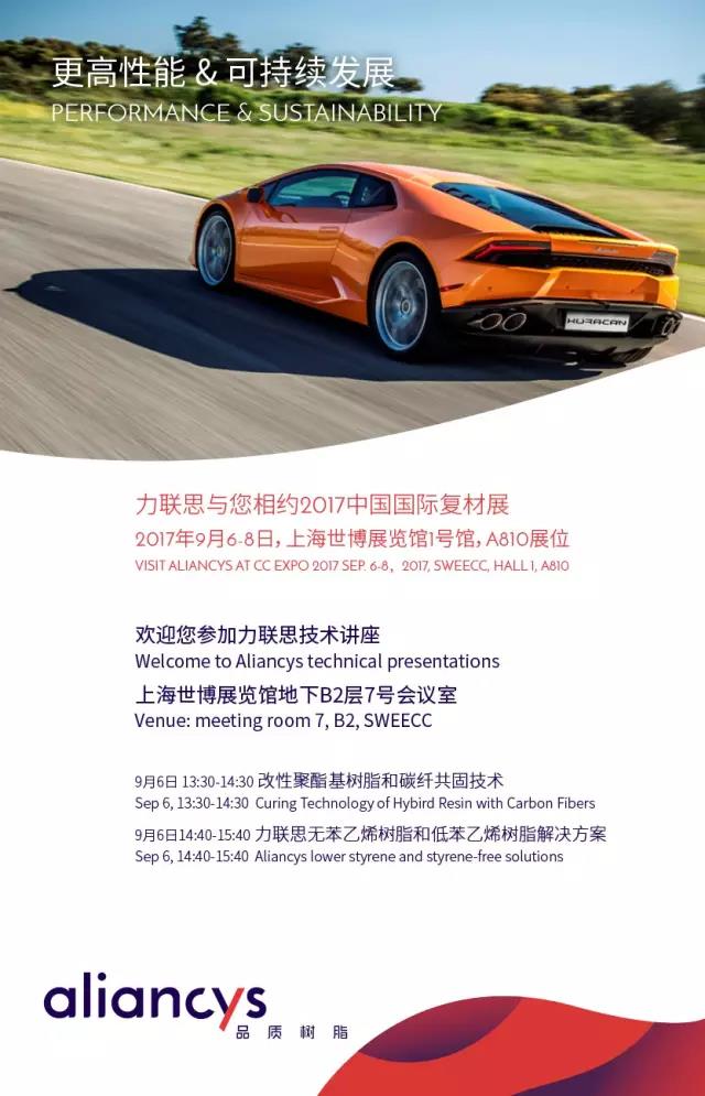 微信图片_20170829174237