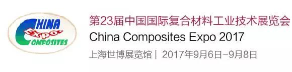 微信图片_20170901085526