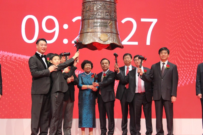 光威复材首次公开发行a股上市仪式在深交所举行