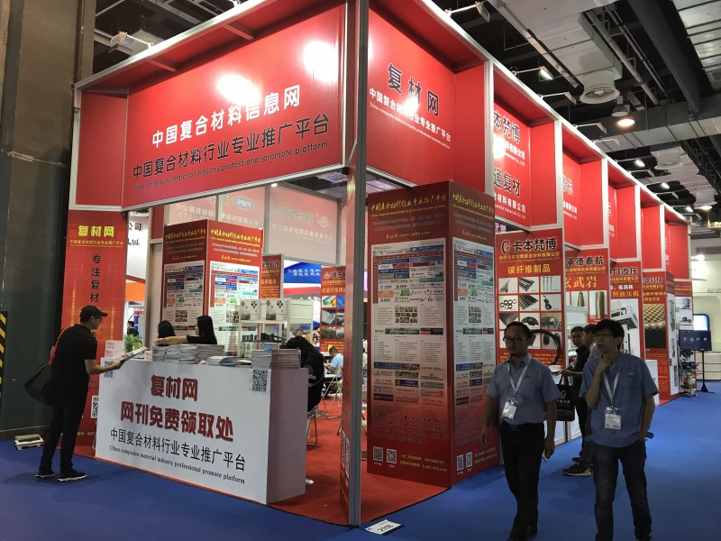 微信图片_20170908143744