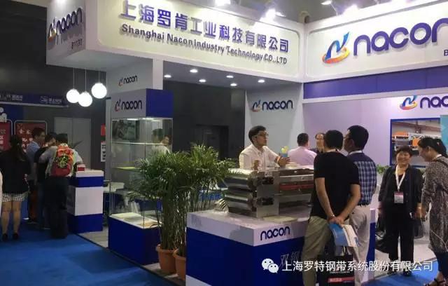 微信图片_20170913113110