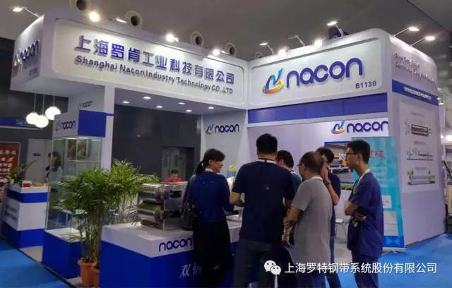 微信图片_20170913113349