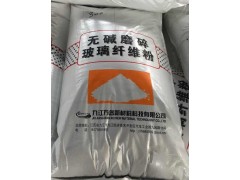 磨碎玻璃纤维（粉）图2