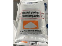 磨碎玻璃纤维（粉）图3