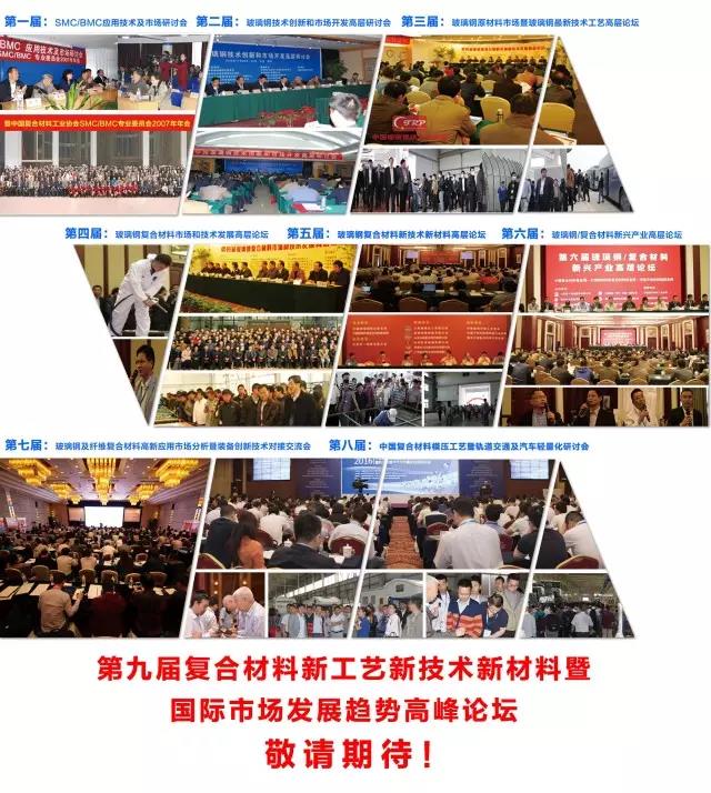 微信图片_20170922175444