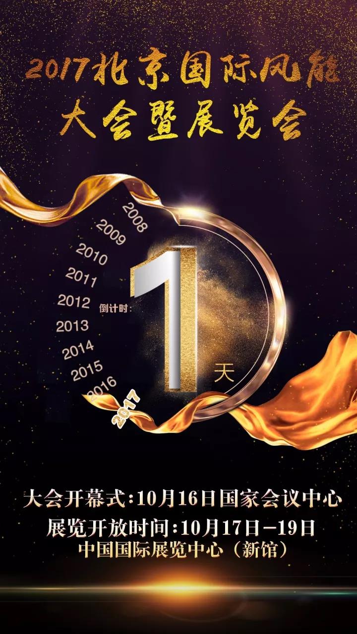 微信图片_20171016140725