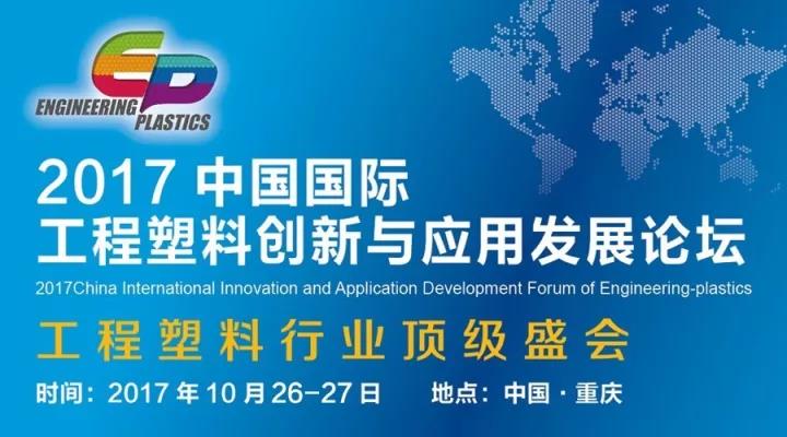 微信图片_20171020140045