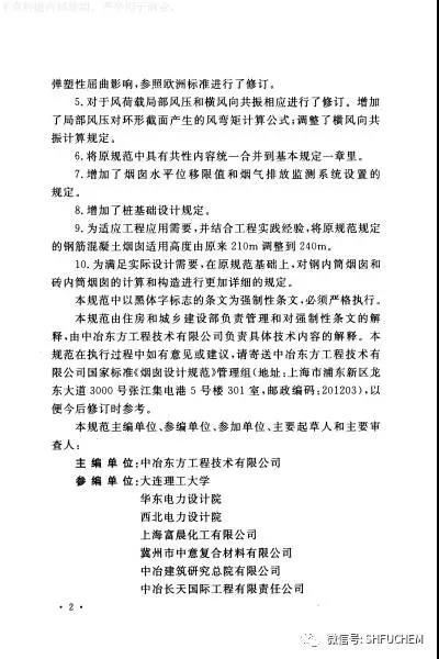 微信图片_20171026104123