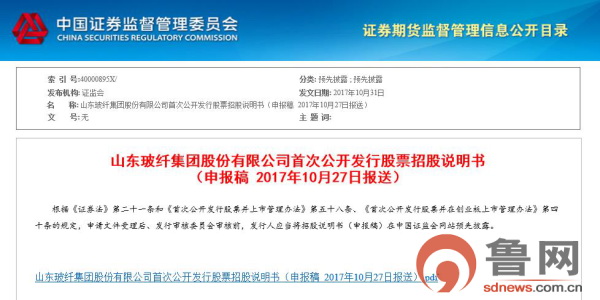 微信图片_20171103092947