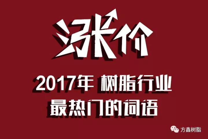 微信图片_20171113094957