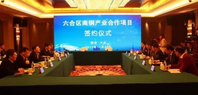 微信截图_20171202084306