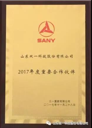 微信图片_20171204082956