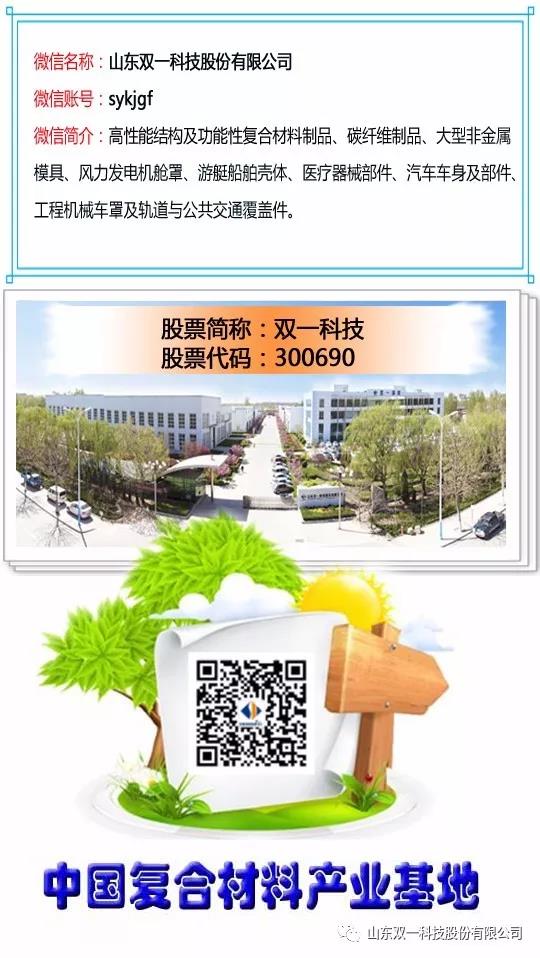 微信图片_20171204083125