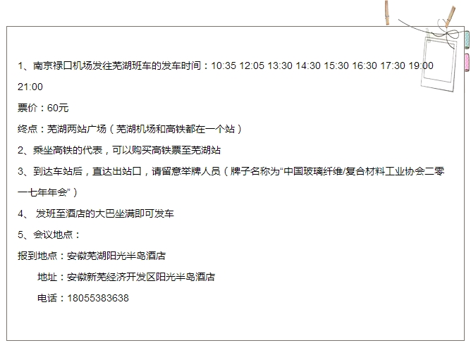 微信图片_20171205154013