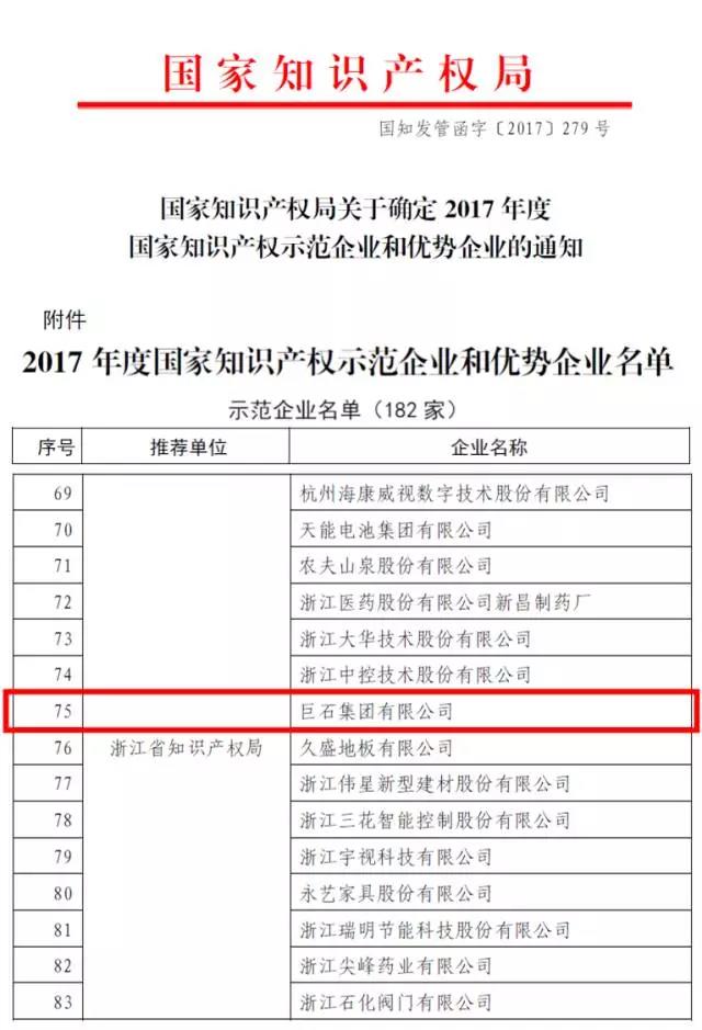 微信图片_20171220100950