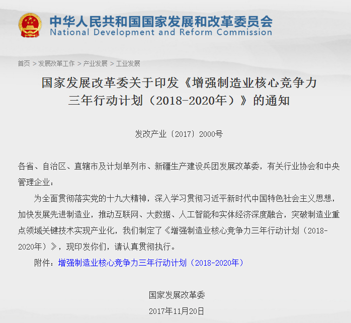 微信图片_20171229084459