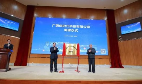 微信截图_20180102154856