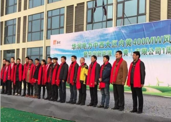 微信截图_20180104154107